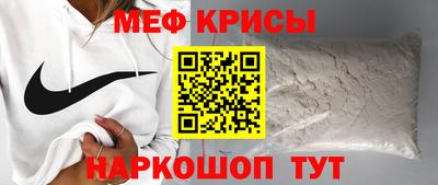 mdpv Волжский