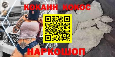 прущие крисы Волгодонск