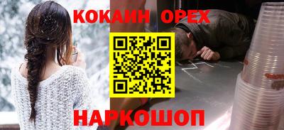 прущие крисы Волгодонск