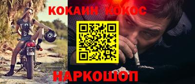 прущие крисы Волгодонск