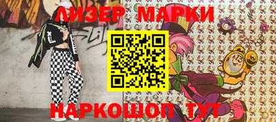 прущие крисы Волгодонск