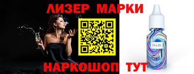 прущие крисы Волгодонск