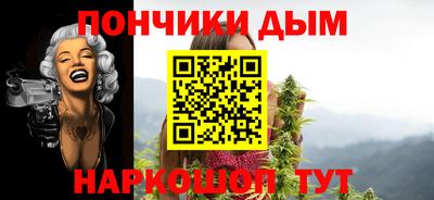 прущие крисы Волгодонск