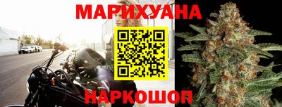 прущие крисы Волгодонск