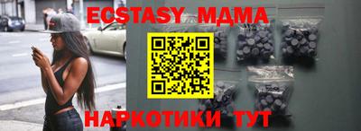 ECSTASY Волжск