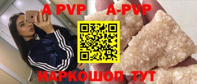 mdpv Волжский