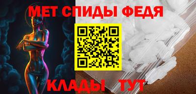 прущие крисы Волгодонск