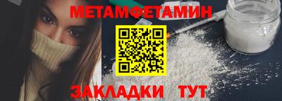 mdpv Волжский
