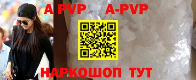 mdpv Волжский