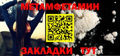 mdpv Волжский