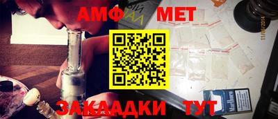 mdpv Волжский