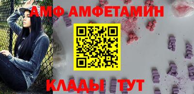 ECSTASY Волжск
