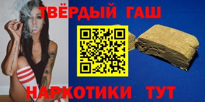 прущие крисы Волгодонск