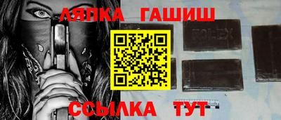 прущие крисы Волгодонск