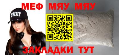 ECSTASY Волжск
