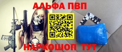 mdpv Волжский