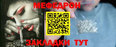 mdpv Волжский