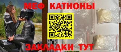 прущие крисы Волгодонск