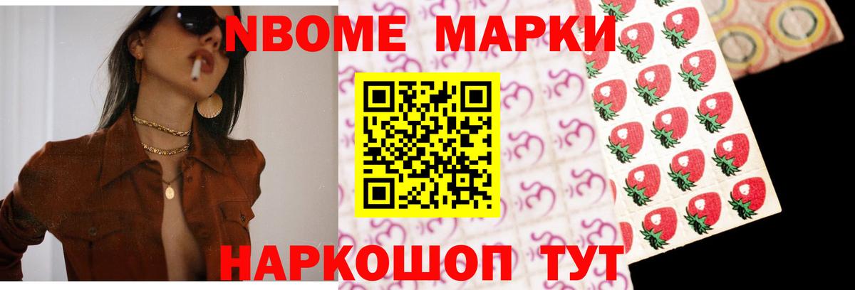 Лсд 25 экстази ecstasy Лабинск