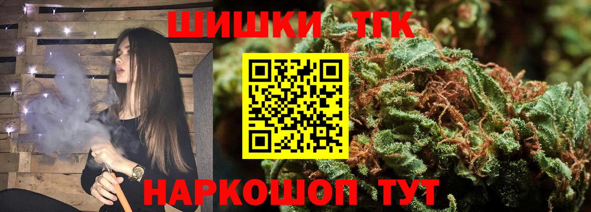 Каннабис LSD WEED Лабинск