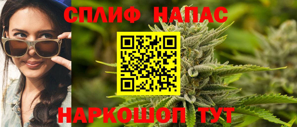 Бошки марихуана LSD WEED  Вход с VPN  Бошки марихуана план  Бошки Шишки тримм  Лабинск 